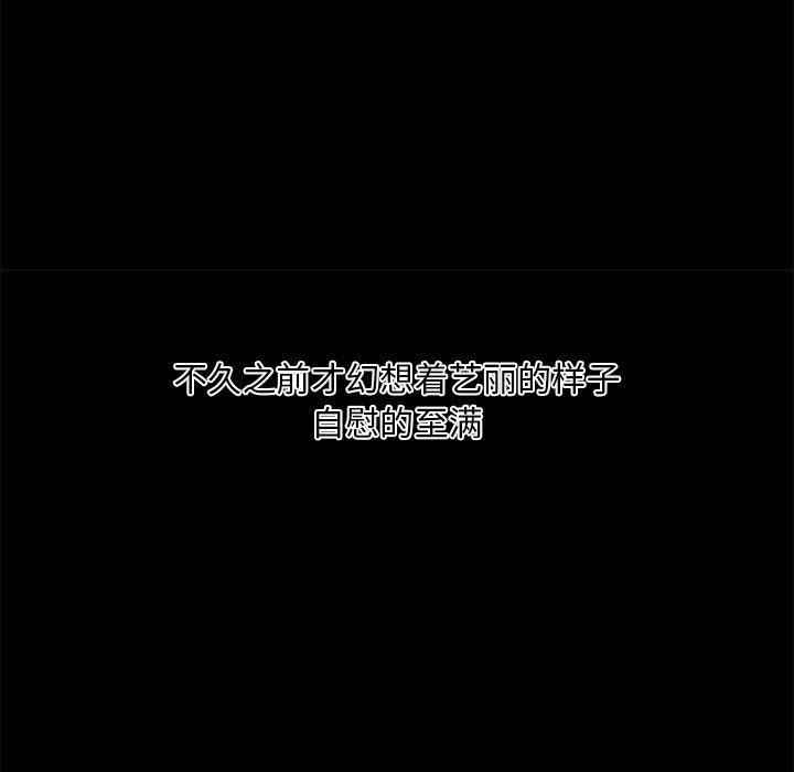 [韩国漫画] 恋你如初恋 剧情,巨乳大奶#[132P]-49