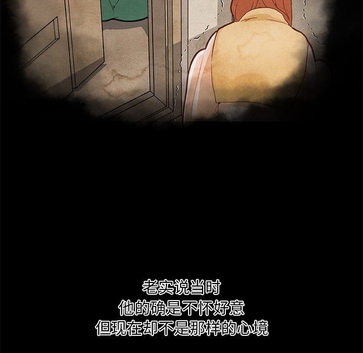 [韩国漫画] 恋你如初恋 剧情,巨乳大奶#[132P]-53