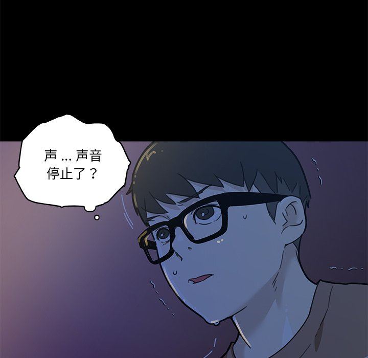 [韩国漫画] 恋你如初恋 剧情,巨乳大奶#[132P]-54