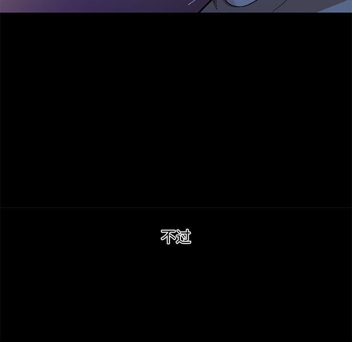 [韩国漫画] 恋你如初恋 剧情,巨乳大奶#[132P]-55