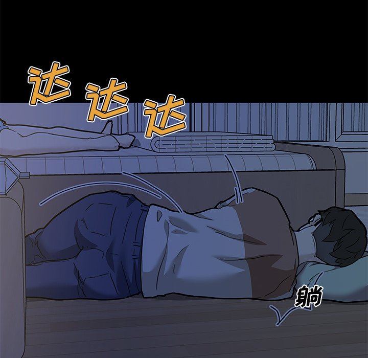 [韩国漫画] 恋你如初恋 剧情,巨乳大奶#[132P]-56