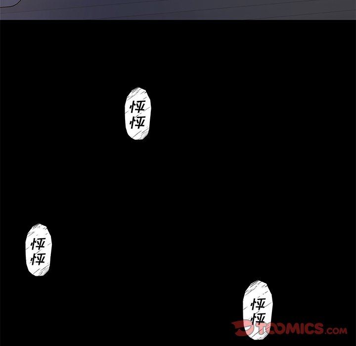 [韩国漫画] 恋你如初恋 剧情,巨乳大奶#[132P]-57