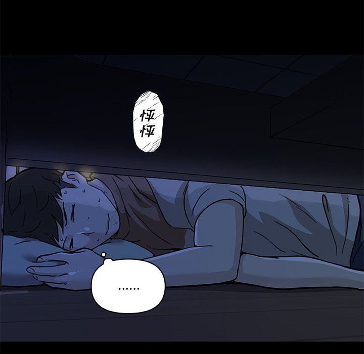 [韩国漫画] 恋你如初恋 剧情,巨乳大奶#[132P]-58