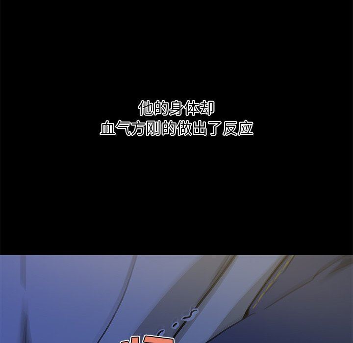 [韩国漫画] 恋你如初恋 剧情,巨乳大奶#[132P]-59