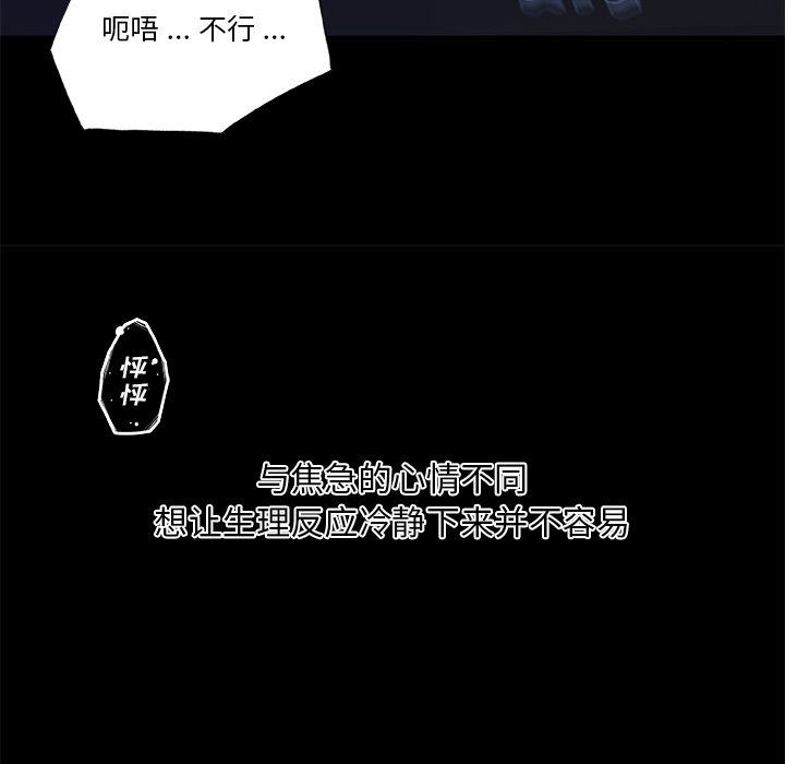 [韩国漫画] 恋你如初恋 剧情,巨乳大奶#[132P]-61