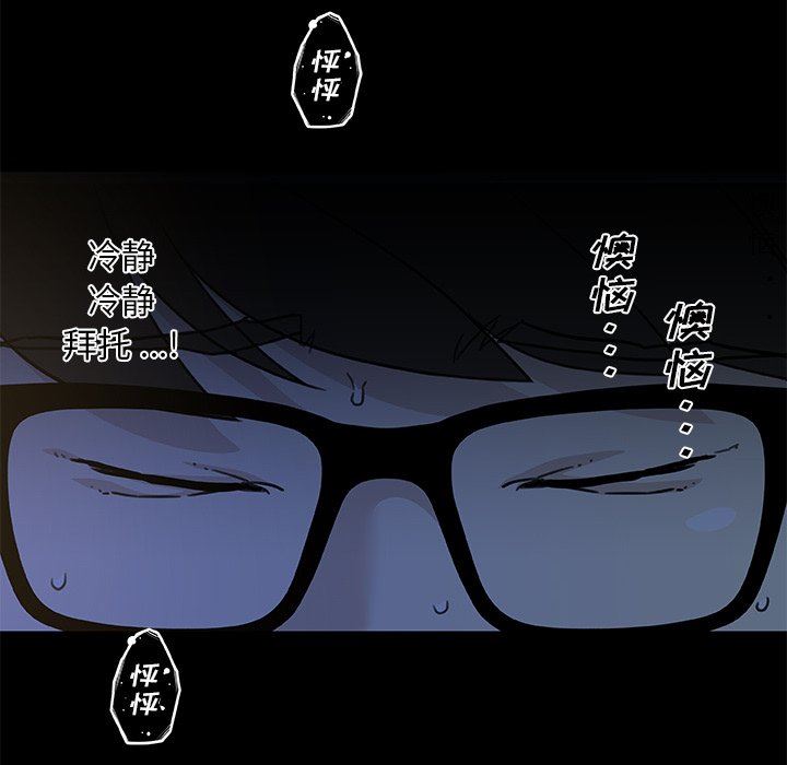 [韩国漫画] 恋你如初恋 剧情,巨乳大奶#[132P]-62