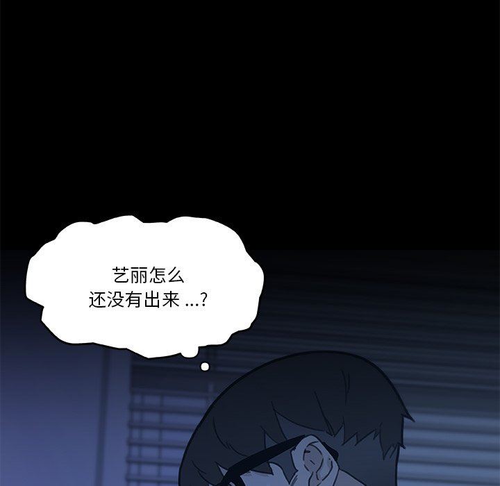 [韩国漫画] 恋你如初恋 剧情,巨乳大奶#[132P]-66