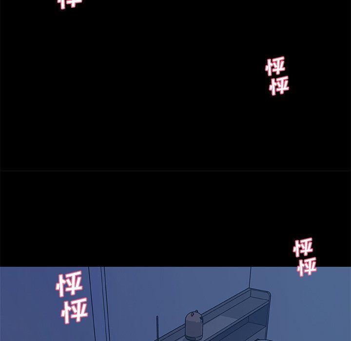 [韩国漫画] 恋你如初恋 剧情,巨乳大奶#[132P]-71