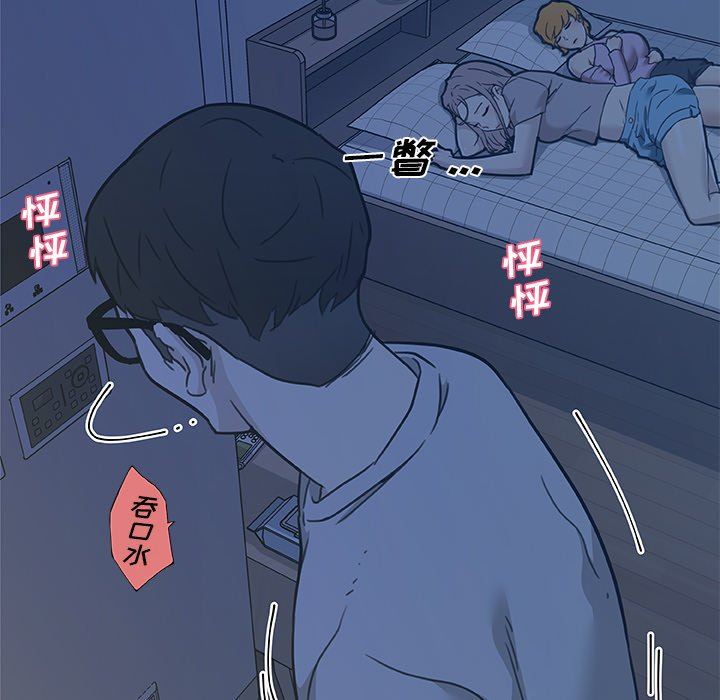 [韩国漫画] 恋你如初恋 剧情,巨乳大奶#[132P]-72