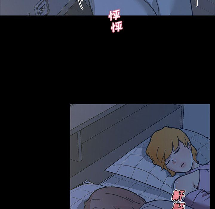 [韩国漫画] 恋你如初恋 剧情,巨乳大奶#[132P]-73