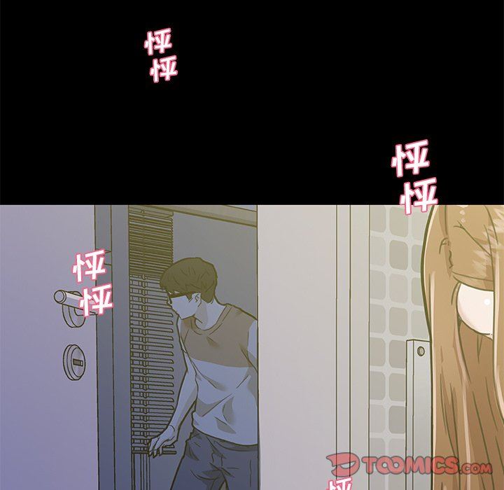 [韩国漫画] 恋你如初恋 剧情,巨乳大奶#[132P]-75