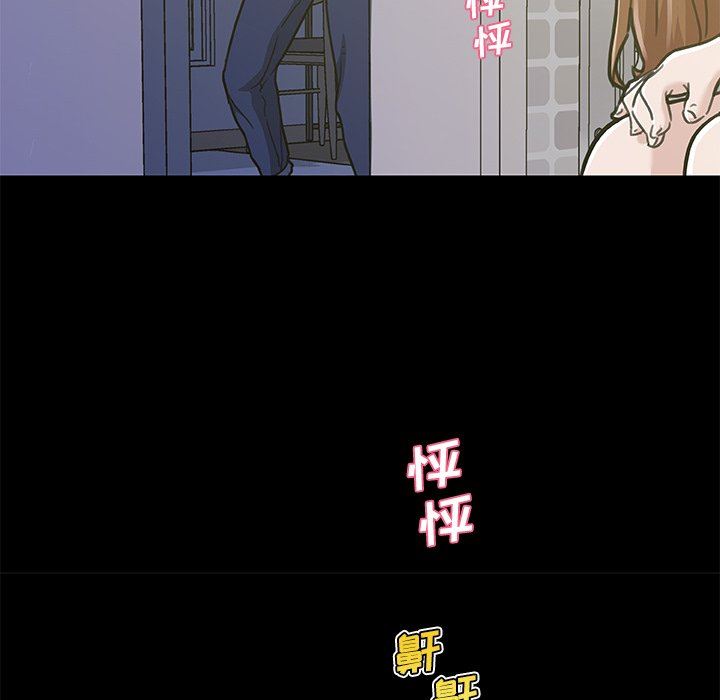 [韩国漫画] 恋你如初恋 剧情,巨乳大奶#[132P]-76