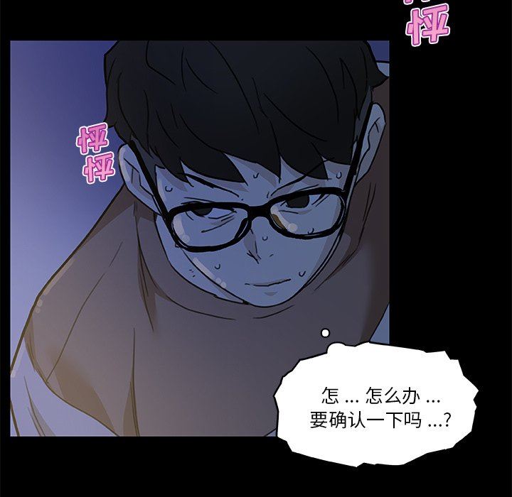 [韩国漫画] 恋你如初恋 剧情,巨乳大奶#[132P]-82