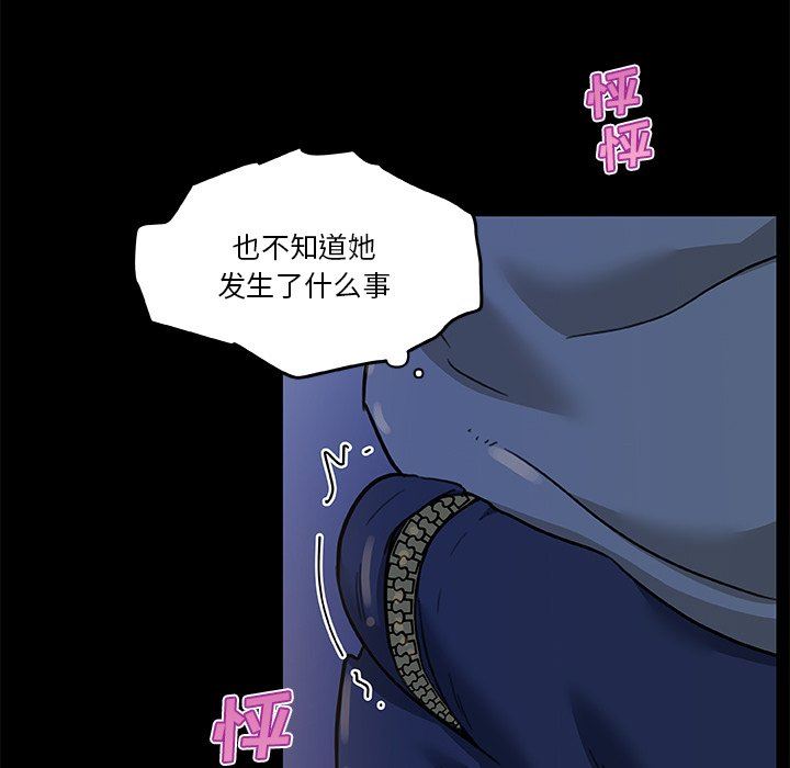 [韩国漫画] 恋你如初恋 剧情,巨乳大奶#[132P]-83