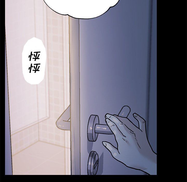 [韩国漫画] 恋你如初恋 剧情,巨乳大奶#[132P]-85