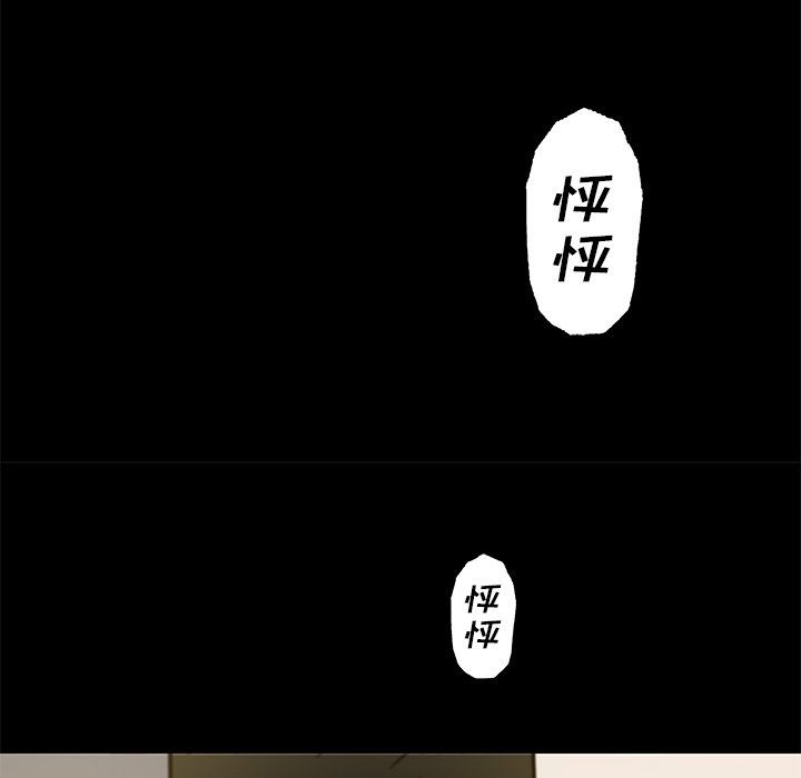 [韩国漫画] 恋你如初恋 剧情,巨乳大奶#[132P]-86