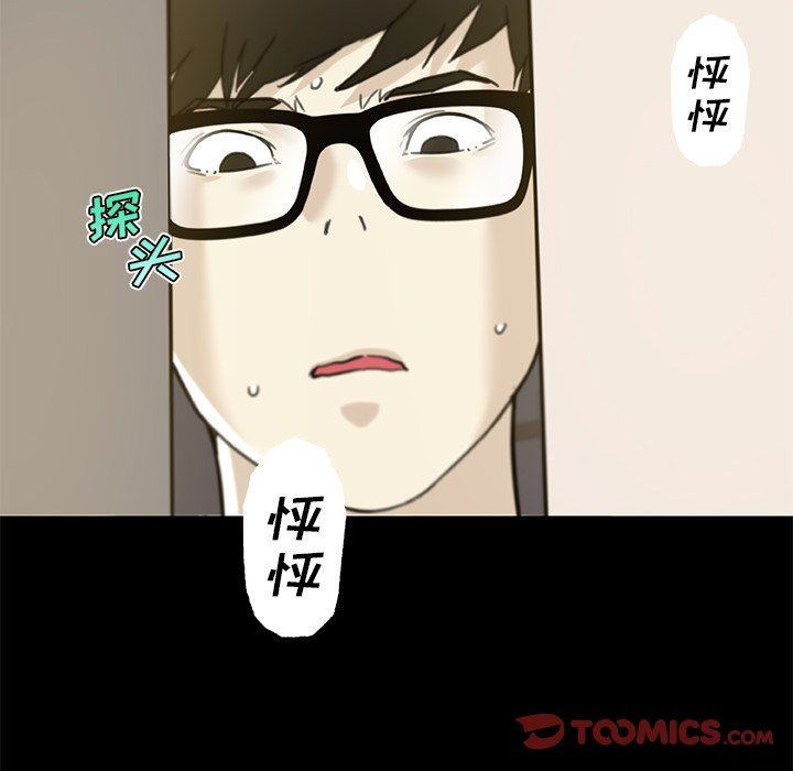 [韩国漫画] 恋你如初恋 剧情,巨乳大奶#[132P]-87