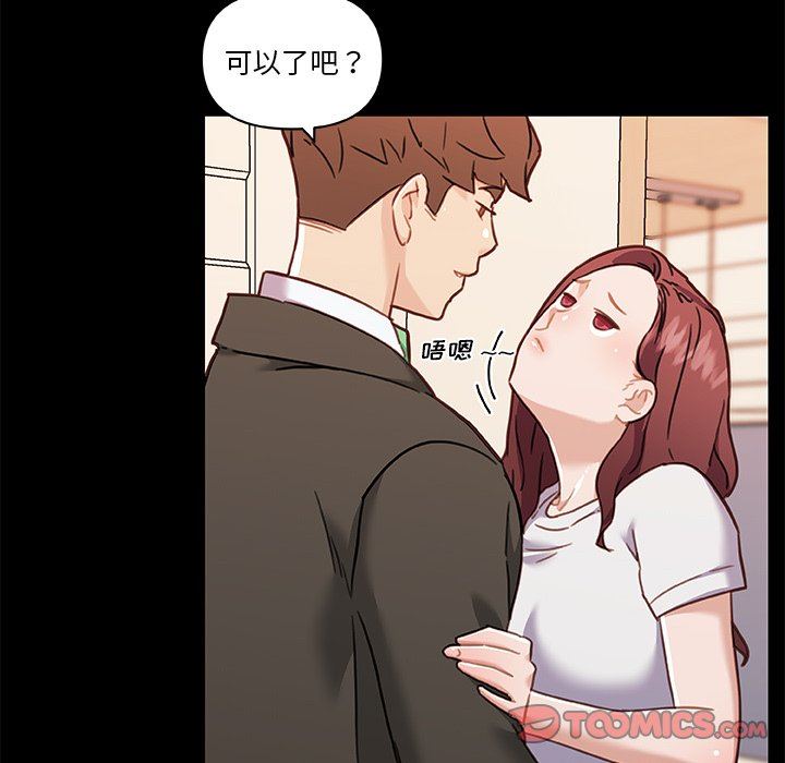 [韩国漫画] 恋你如初恋 剧情,巨乳大奶#[132P]-9