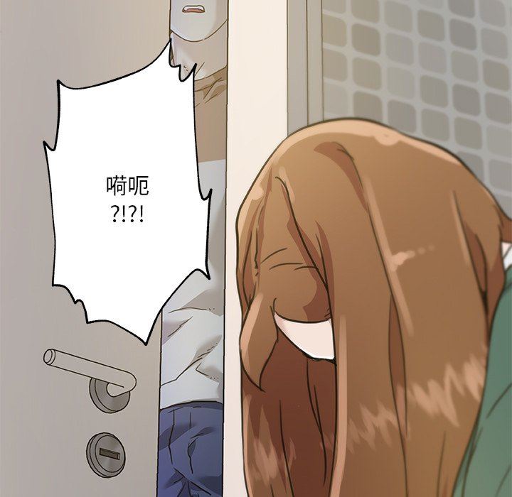 [韩国漫画] 恋你如初恋 剧情,巨乳大奶#[132P]-90