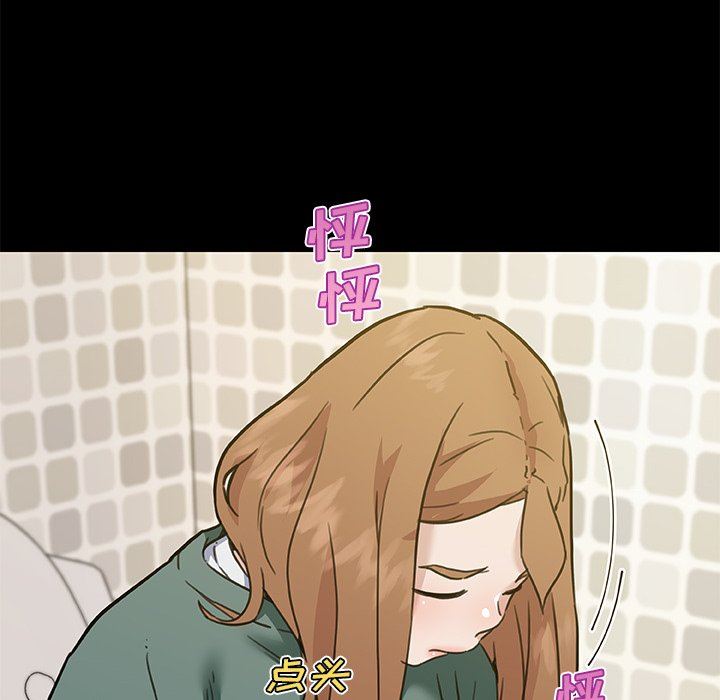 [韩国漫画] 恋你如初恋 剧情,巨乳大奶#[132P]-92