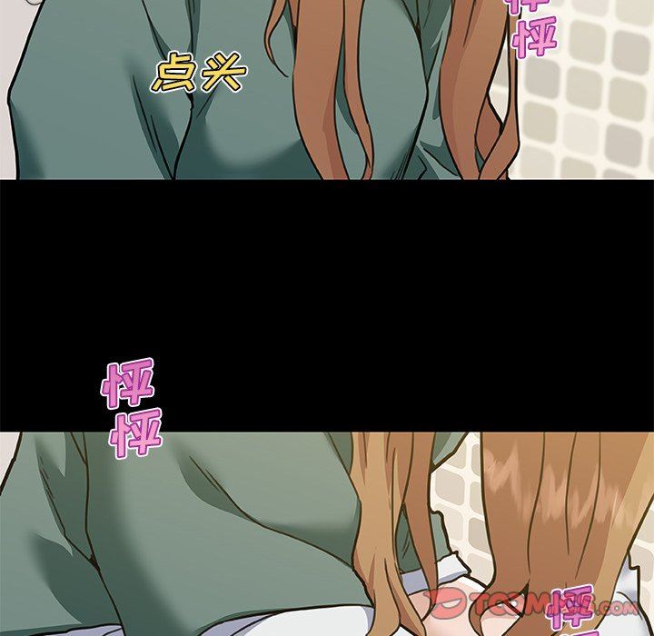 [韩国漫画] 恋你如初恋 剧情,巨乳大奶#[132P]-93