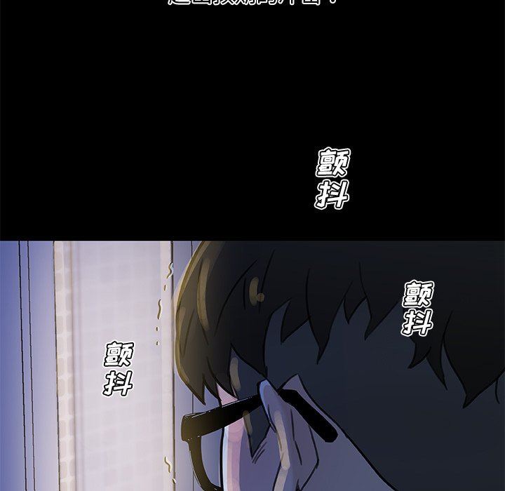 [韩国漫画] 恋你如初恋 剧情,巨乳大奶#[132P]-95