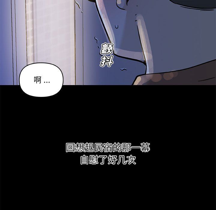 [韩国漫画] 恋你如初恋 剧情,巨乳大奶#[132P]-96