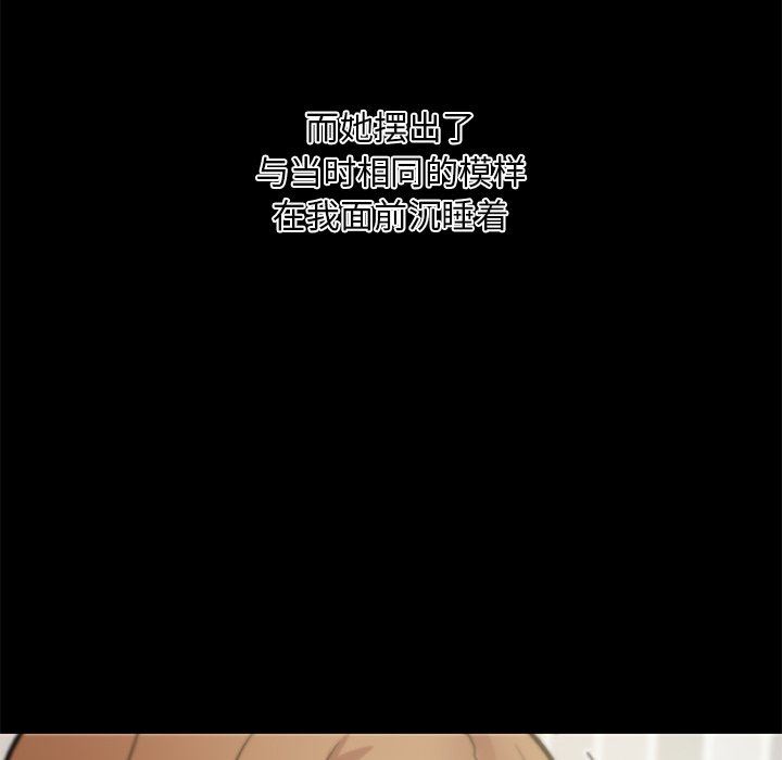 [韩国漫画] 恋你如初恋 剧情,巨乳大奶#[132P]-98