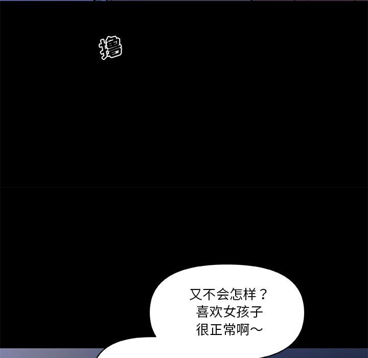 [韩国漫画] 恋你如初恋 剧情,巨乳大奶#[123P]-10