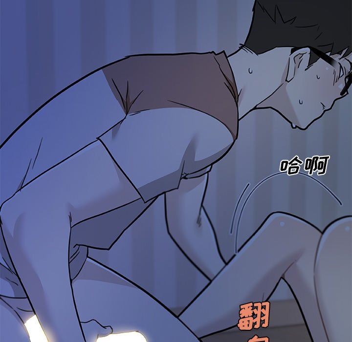 [韩国漫画] 恋你如初恋 剧情,巨乳大奶#[123P]-100