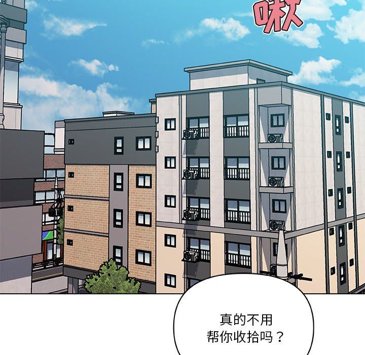 [韩国漫画] 恋你如初恋 剧情,巨乳大奶#[123P]-108