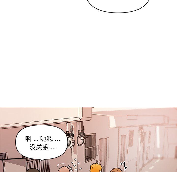 [韩国漫画] 恋你如初恋 剧情,巨乳大奶#[123P]-109