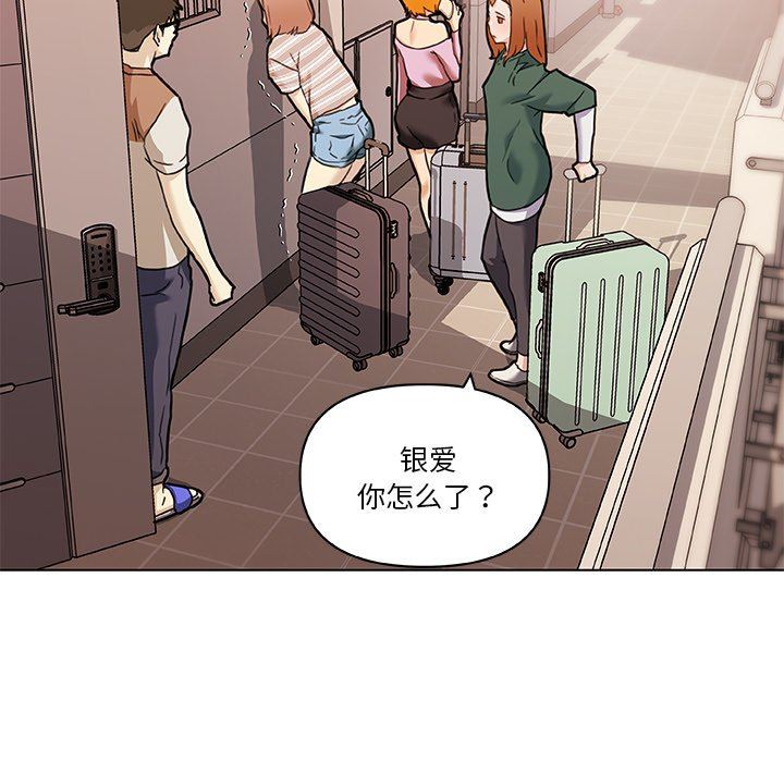 [韩国漫画] 恋你如初恋 剧情,巨乳大奶#[123P]-110