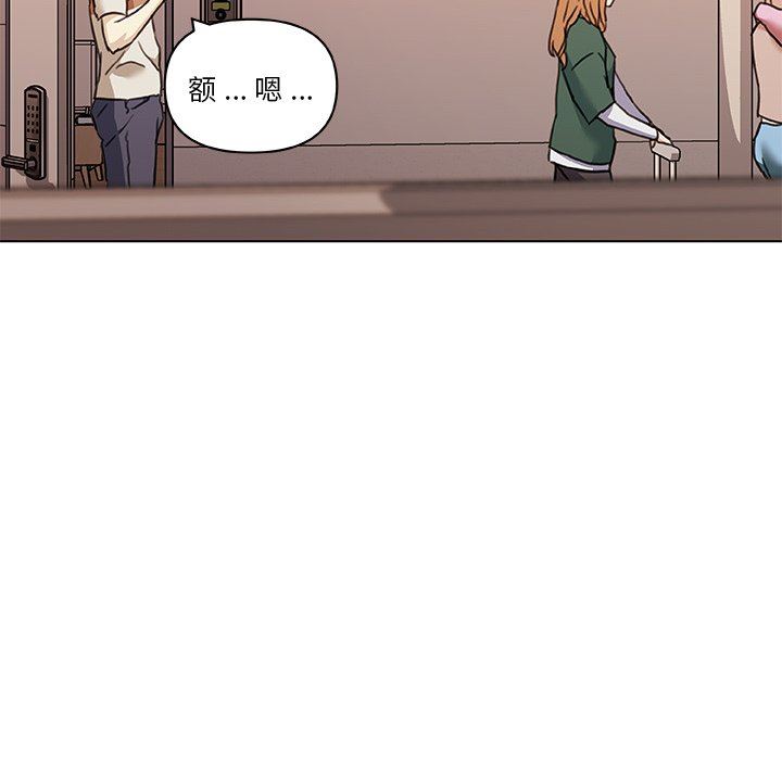 [韩国漫画] 恋你如初恋 剧情,巨乳大奶#[123P]-113