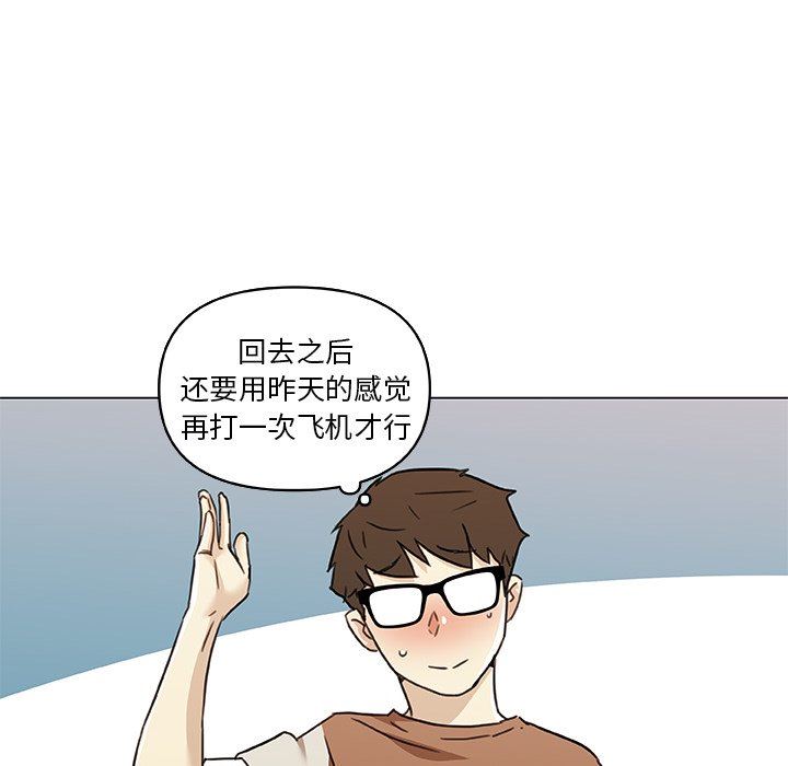 [韩国漫画] 恋你如初恋 剧情,巨乳大奶#[123P]-115
