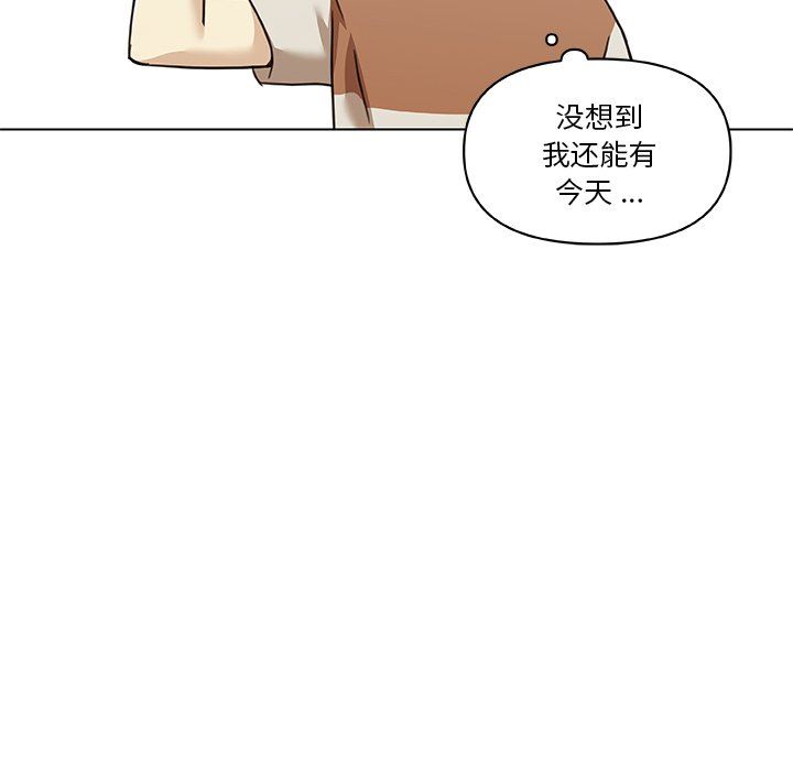 [韩国漫画] 恋你如初恋 剧情,巨乳大奶#[123P]-116