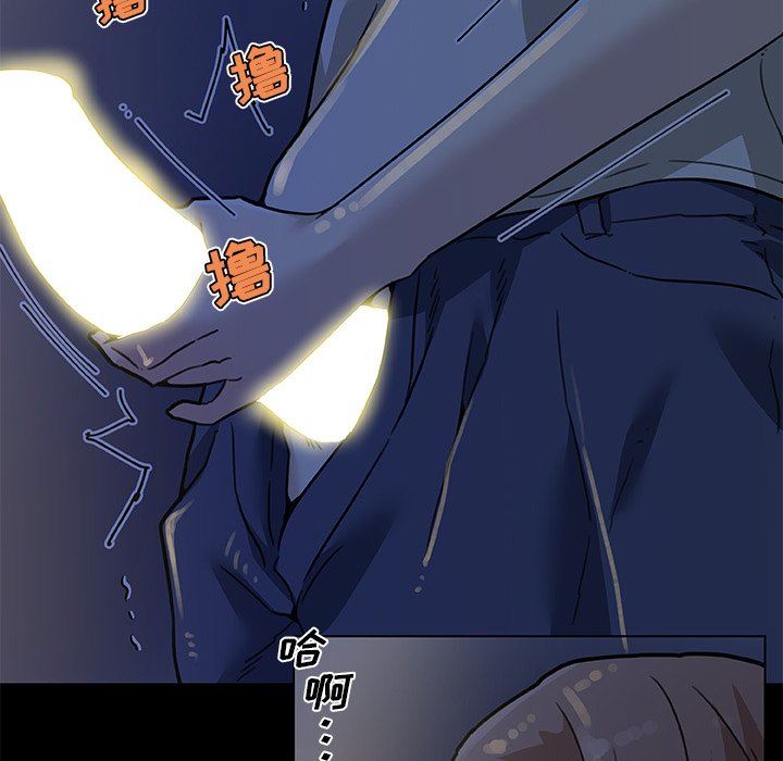 [韩国漫画] 恋你如初恋 剧情,巨乳大奶#[123P]-12