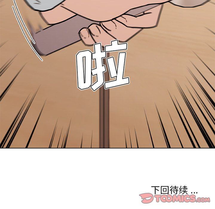 [韩国漫画] 恋你如初恋 剧情,巨乳大奶#[123P]-123