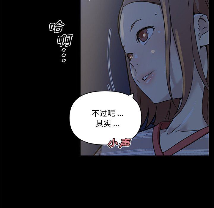 [韩国漫画] 恋你如初恋 剧情,巨乳大奶#[123P]-13