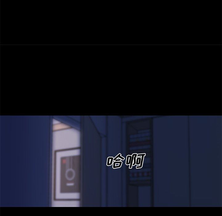 [韩国漫画] 恋你如初恋 剧情,巨乳大奶#[123P]-16