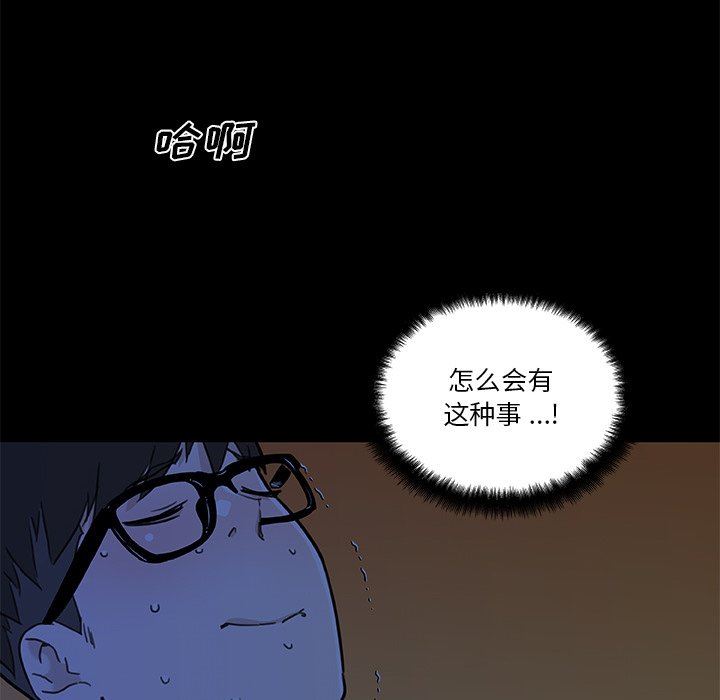 [韩国漫画] 恋你如初恋 剧情,巨乳大奶#[123P]-17
