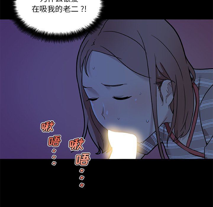 [韩国漫画] 恋你如初恋 剧情,巨乳大奶#[123P]-19
