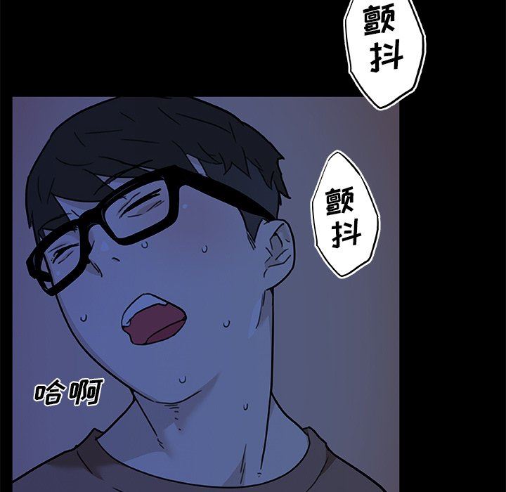 [韩国漫画] 恋你如初恋 剧情,巨乳大奶#[123P]-25