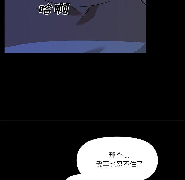 [韩国漫画] 恋你如初恋 剧情,巨乳大奶#[123P]-26