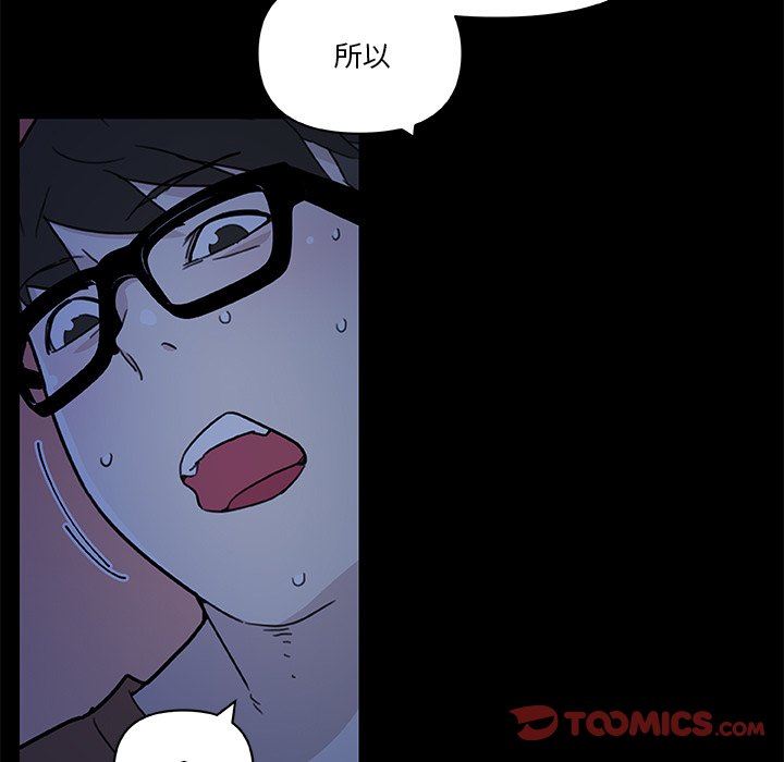 [韩国漫画] 恋你如初恋 剧情,巨乳大奶#[123P]-27