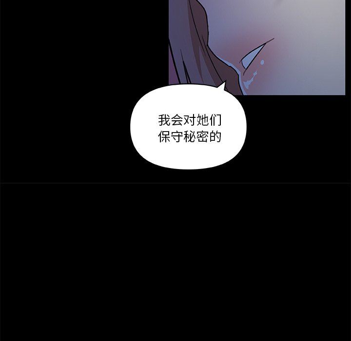 [韩国漫画] 恋你如初恋 剧情,巨乳大奶#[123P]-32