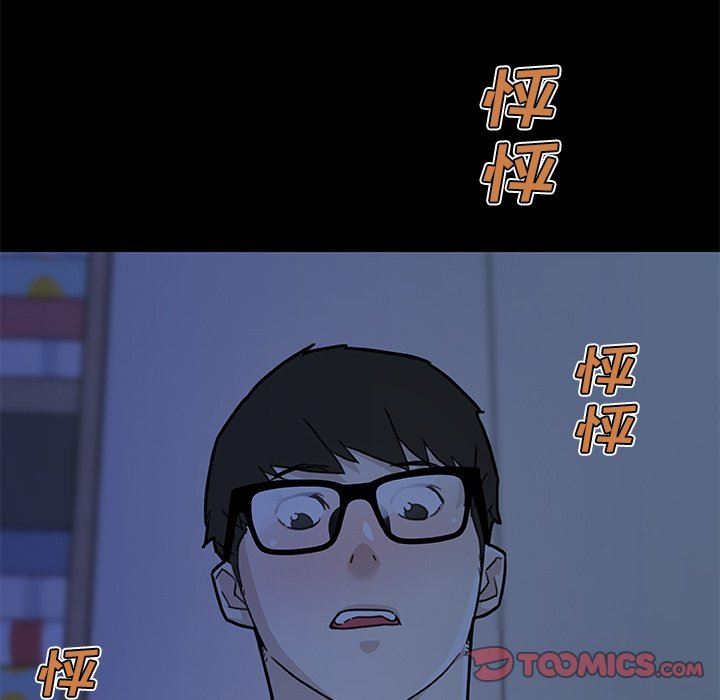 [韩国漫画] 恋你如初恋 剧情,巨乳大奶#[123P]-33