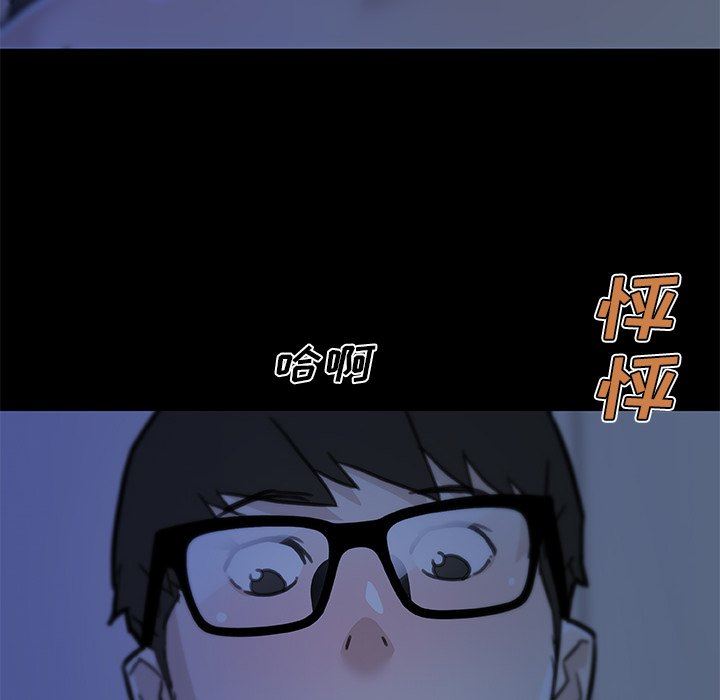 [韩国漫画] 恋你如初恋 剧情,巨乳大奶#[123P]-35
