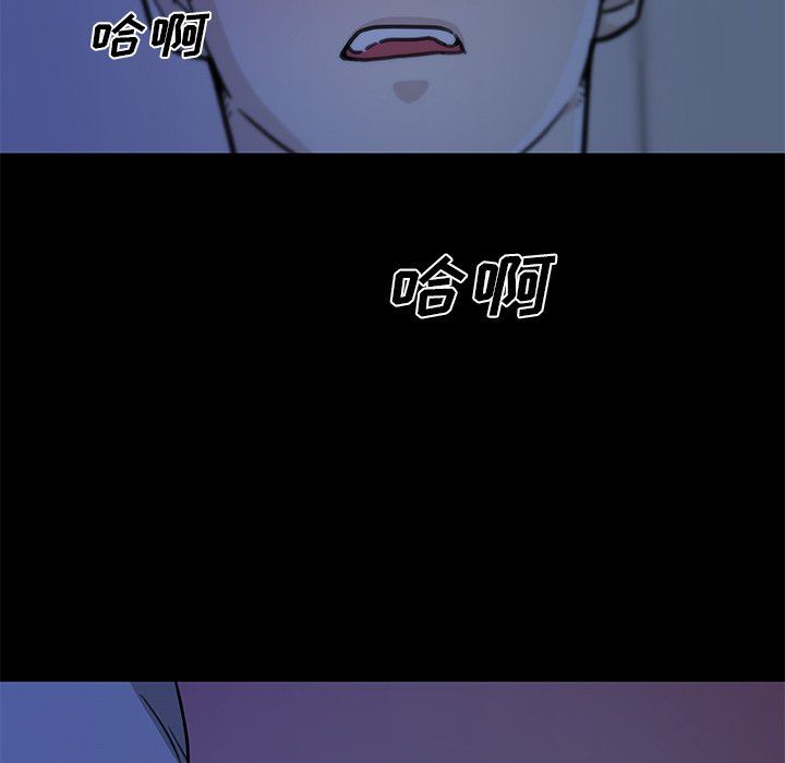 [韩国漫画] 恋你如初恋 剧情,巨乳大奶#[123P]-36