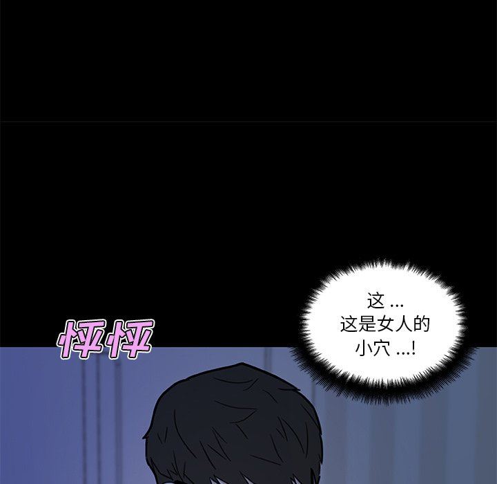 [韩国漫画] 恋你如初恋 剧情,巨乳大奶#[123P]-38